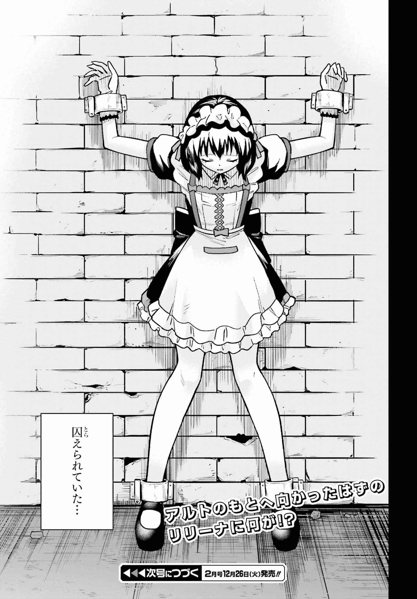 Kami o "Kamisama Gacha" de Umidashi Houdai - Chapter 14 - Page 27