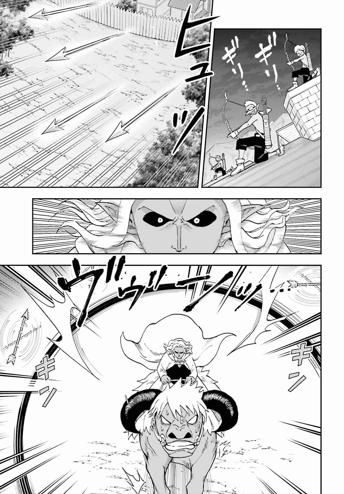 Kami o "Kamisama Gacha" de Umidashi Houdai - Chapter 20 - Page 23