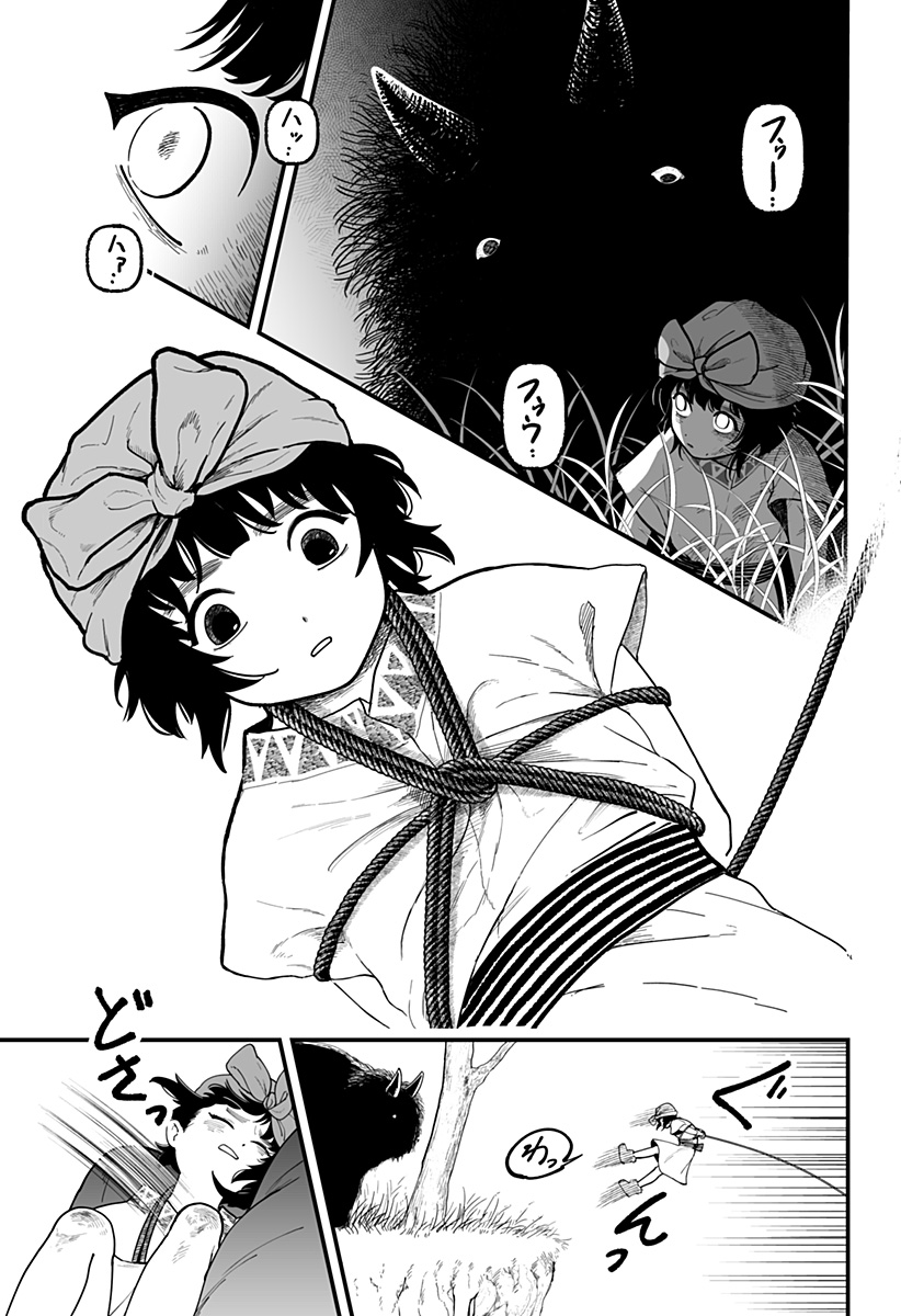 Kami Yomu Futari - Chapter 1 - Page 5