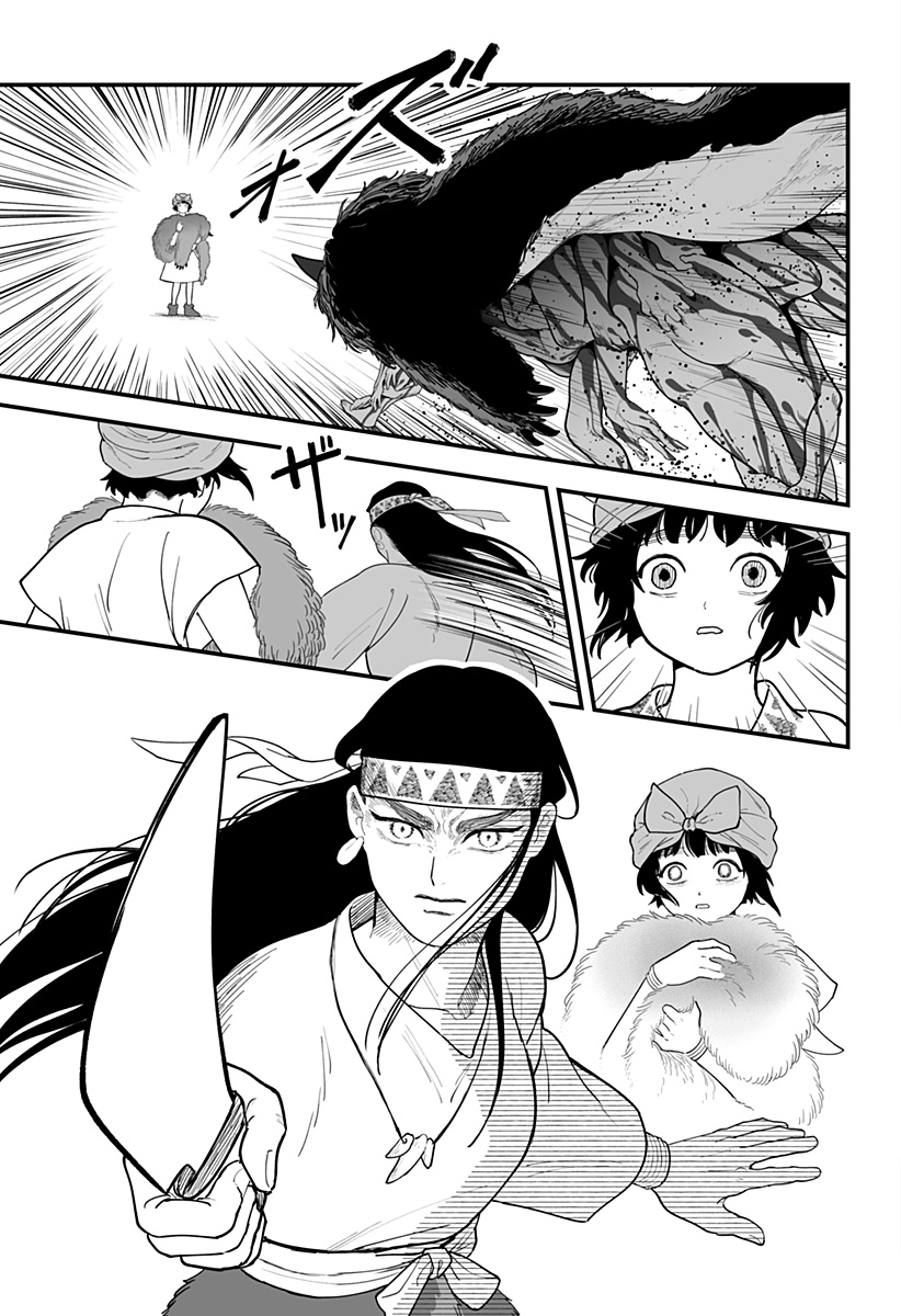 Kami Yomu Futari - Chapter 1 - Page 54