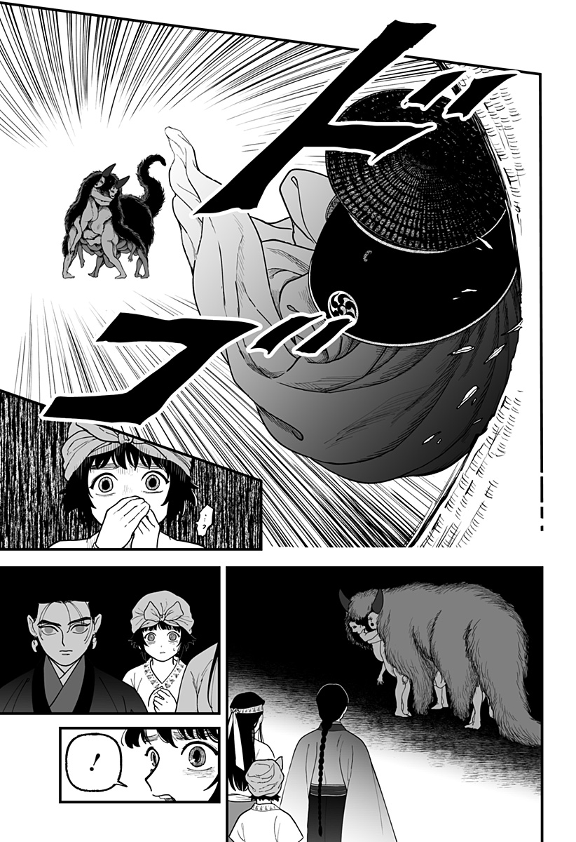 Kami Yomu Futari - Chapter 1 - Page 60