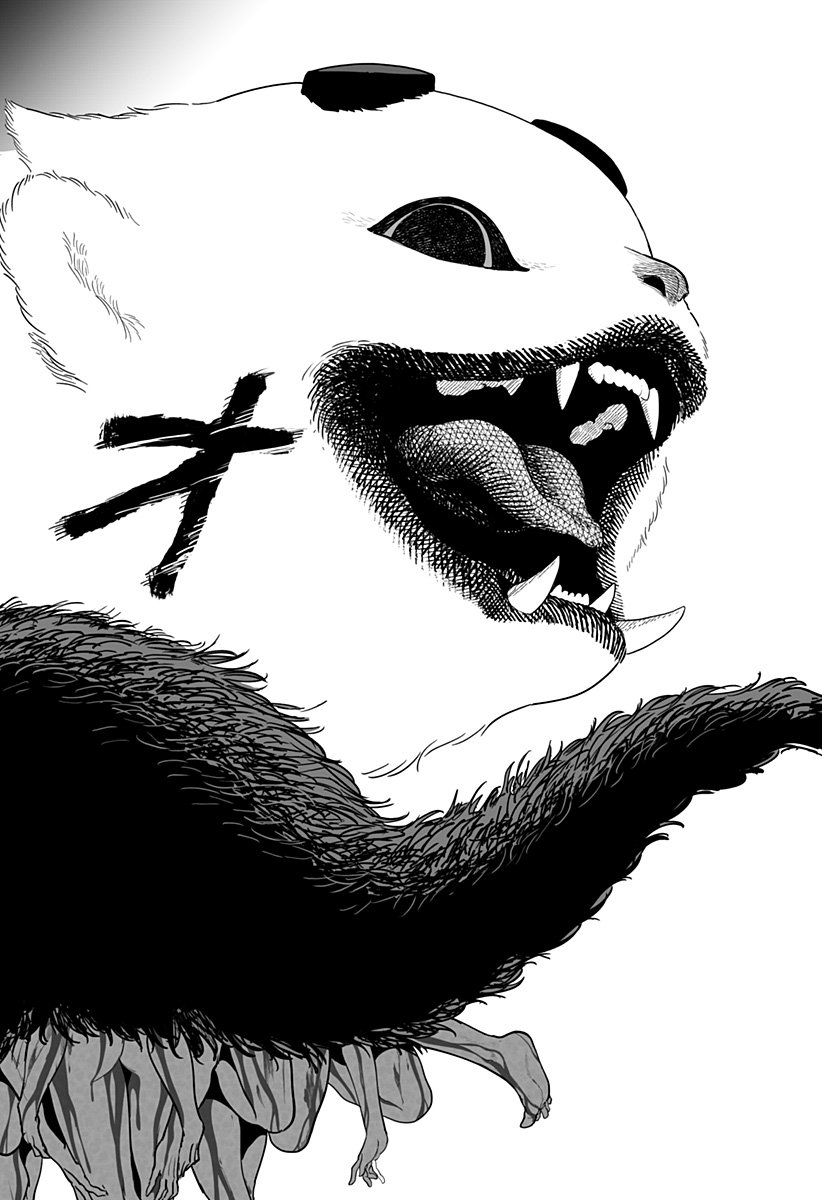 Kami Yomu Futari - Chapter 1 - Page 65