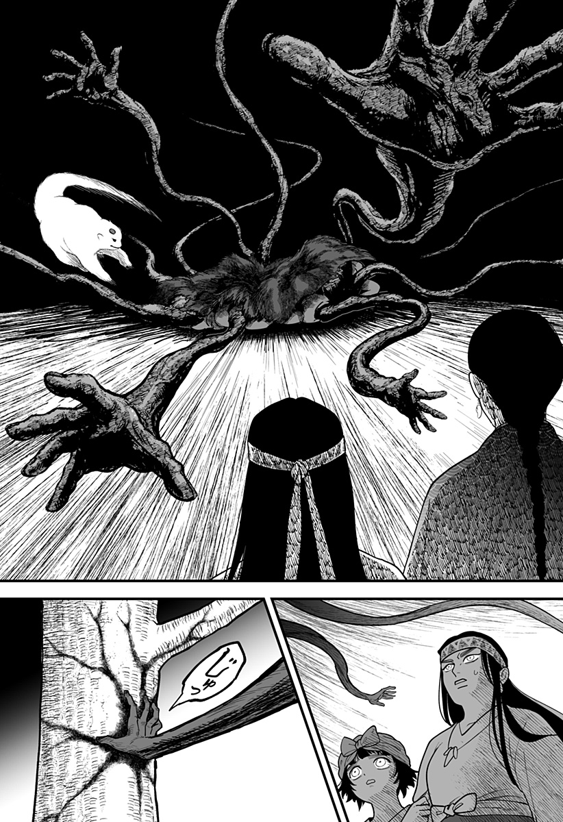 Kami Yomu Futari - Chapter 2 - Page 12