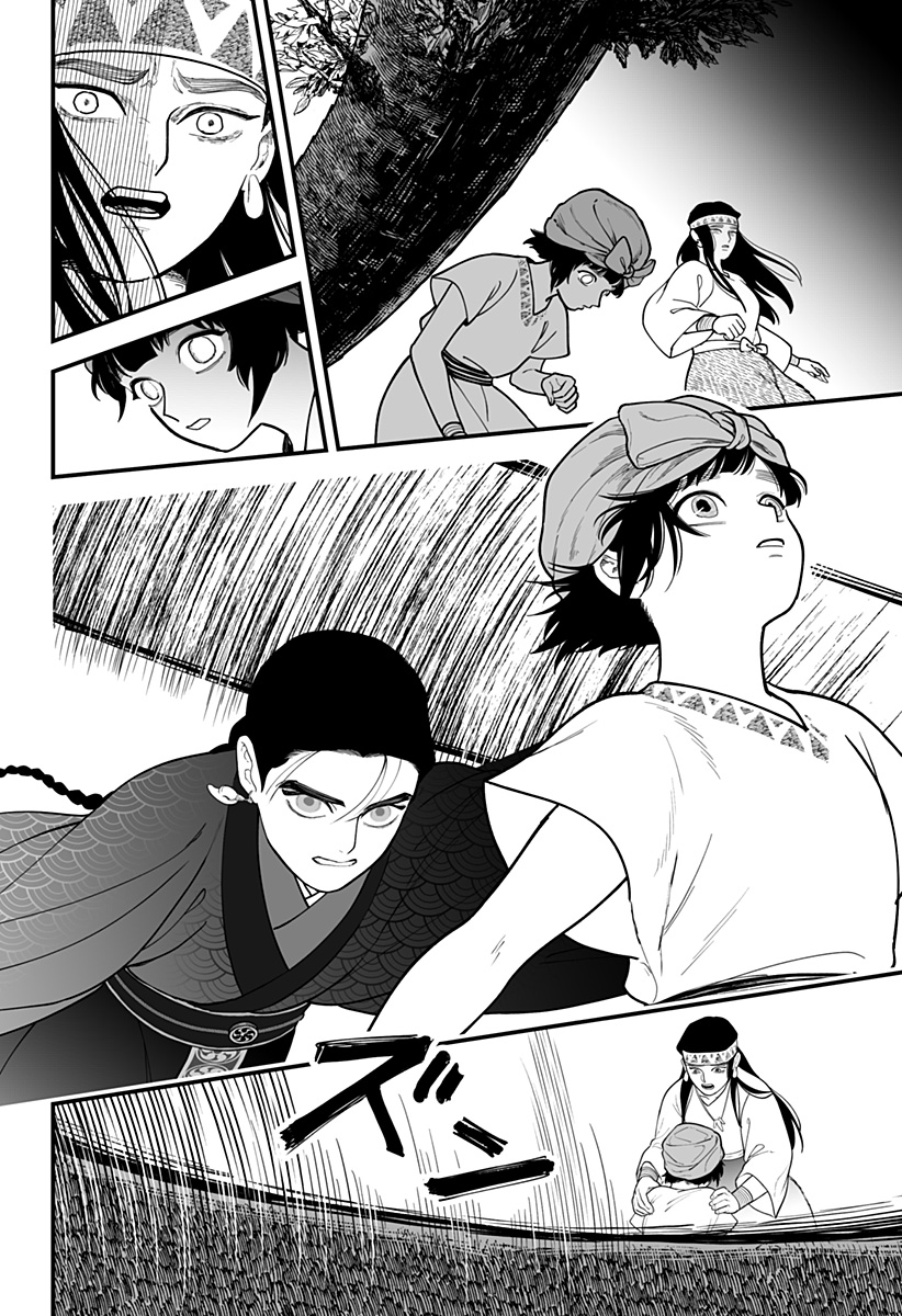 Kami Yomu Futari - Chapter 2 - Page 14