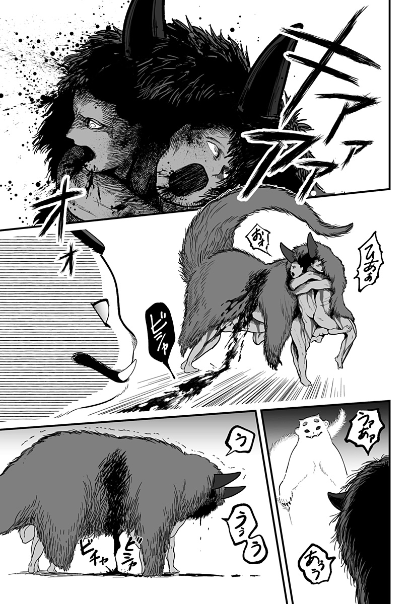 Kami Yomu Futari - Chapter 2 - Page 7