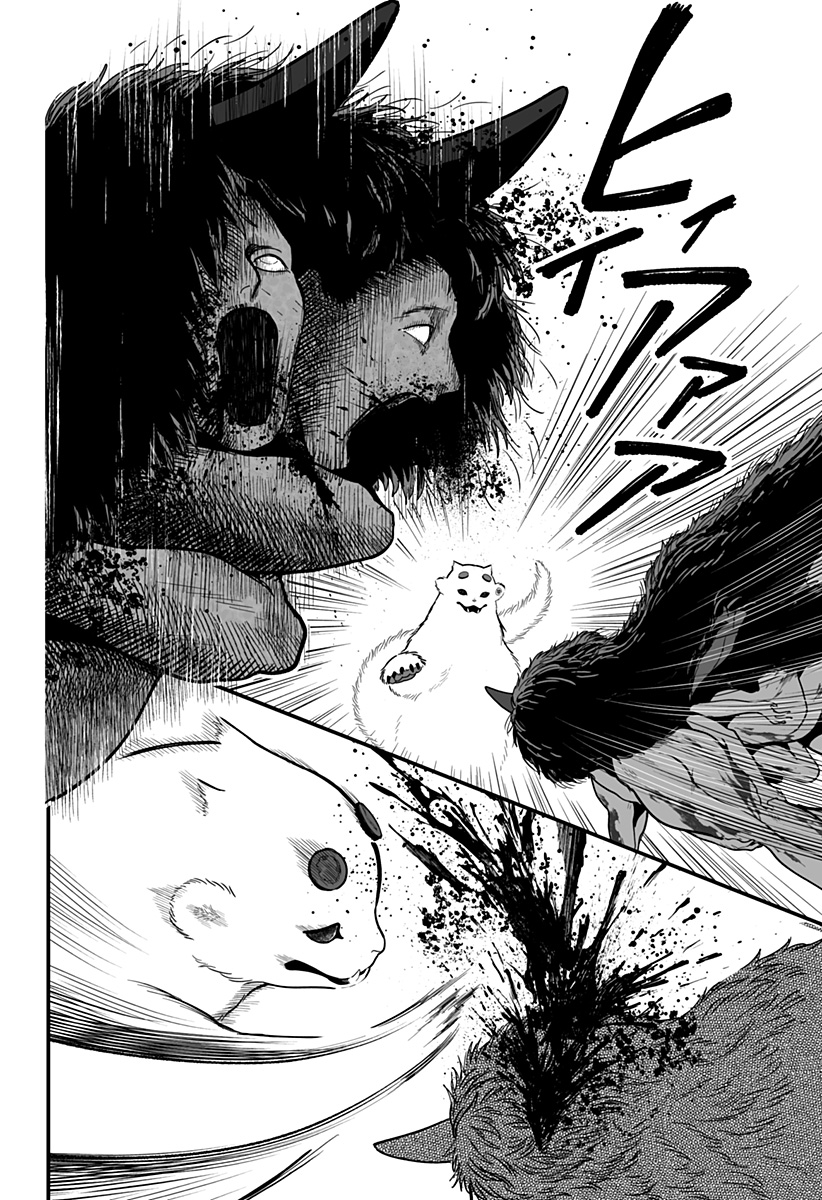 Kami Yomu Futari - Chapter 2 - Page 8