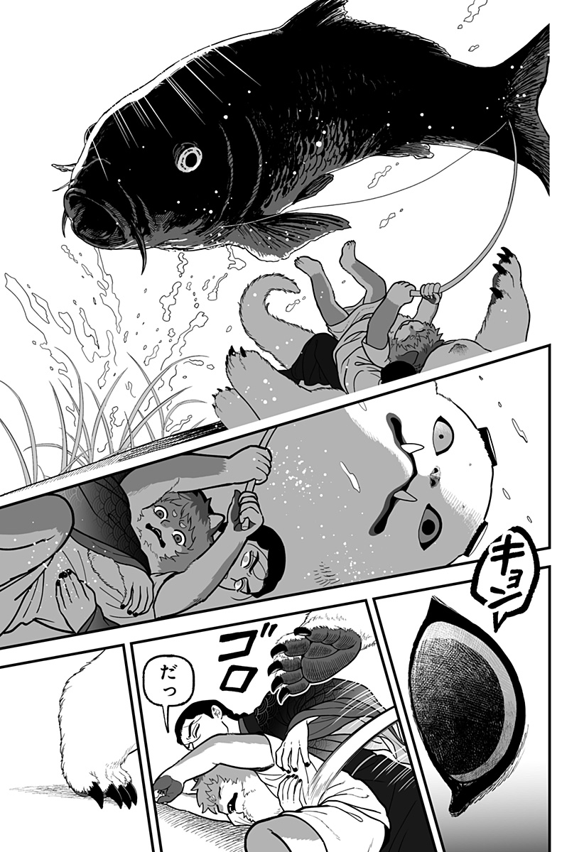 Kami Yomu Futari - Chapter 3 - Page 23