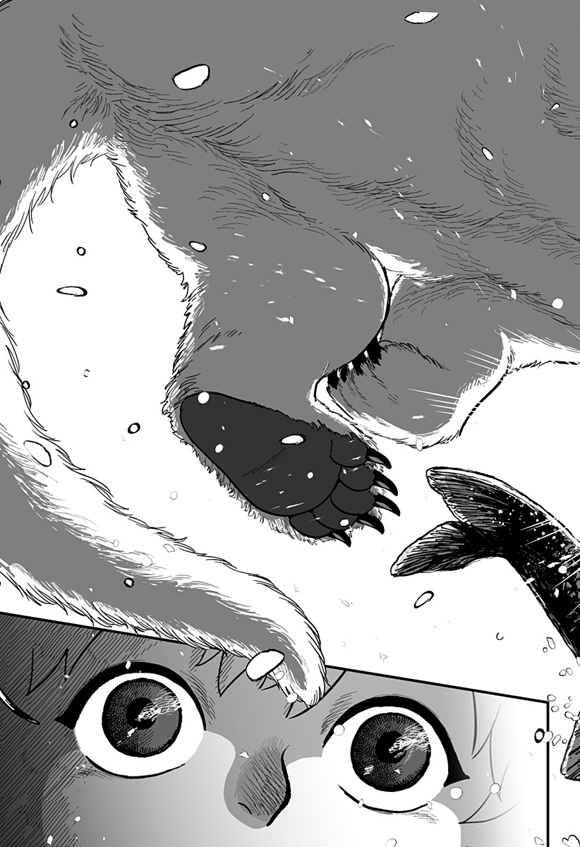 Kami Yomu Futari - Chapter 3 - Page 25