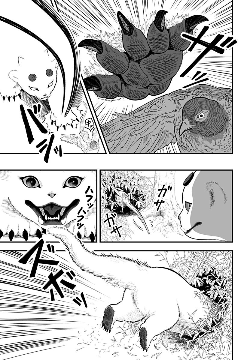 Kami Yomu Futari - Chapter 3 - Page 7