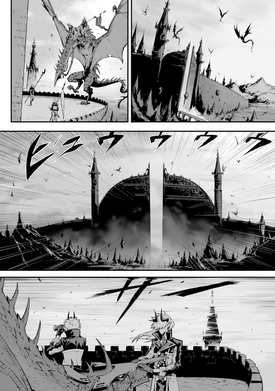 Kamigoroshi no Maou Saijyaku Shuzoku ni Tensei shi Shijyou Saikyou ni naru - Chapter 19.1 - Page 2