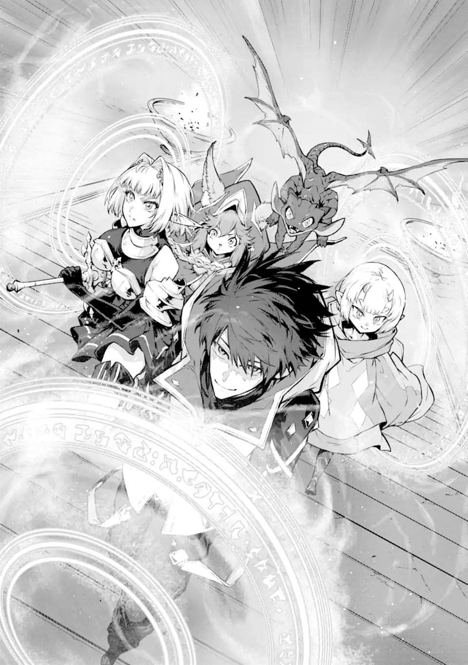 Kamigoroshi no Maou Saijyaku Shuzoku ni Tensei shi Shijyou Saikyou ni naru - Chapter 19.1 - Page 9