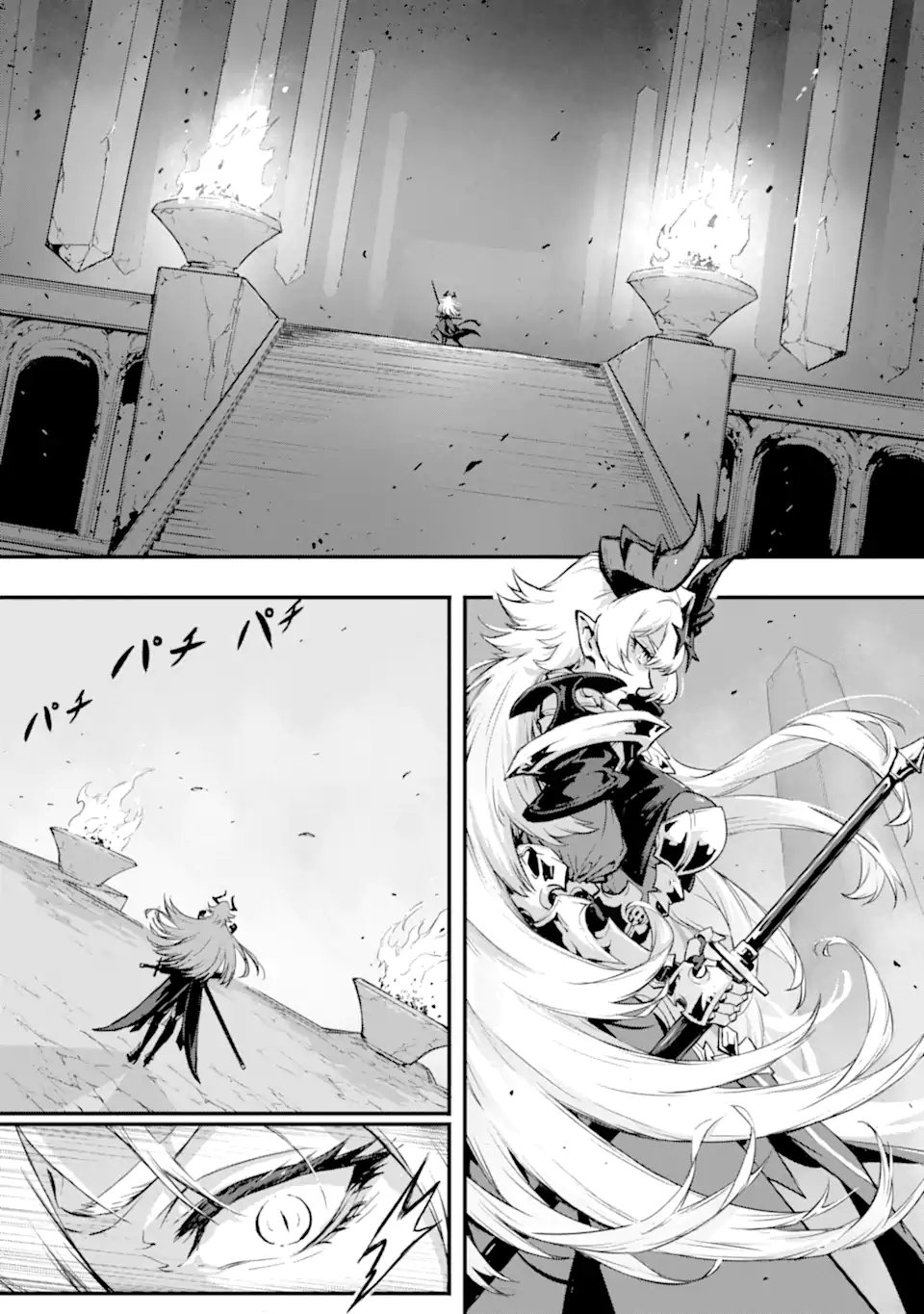 Kamigoroshi no Maou Saijyaku Shuzoku ni Tensei shi Shijyou Saikyou ni naru - Chapter 19.2 - Page 1