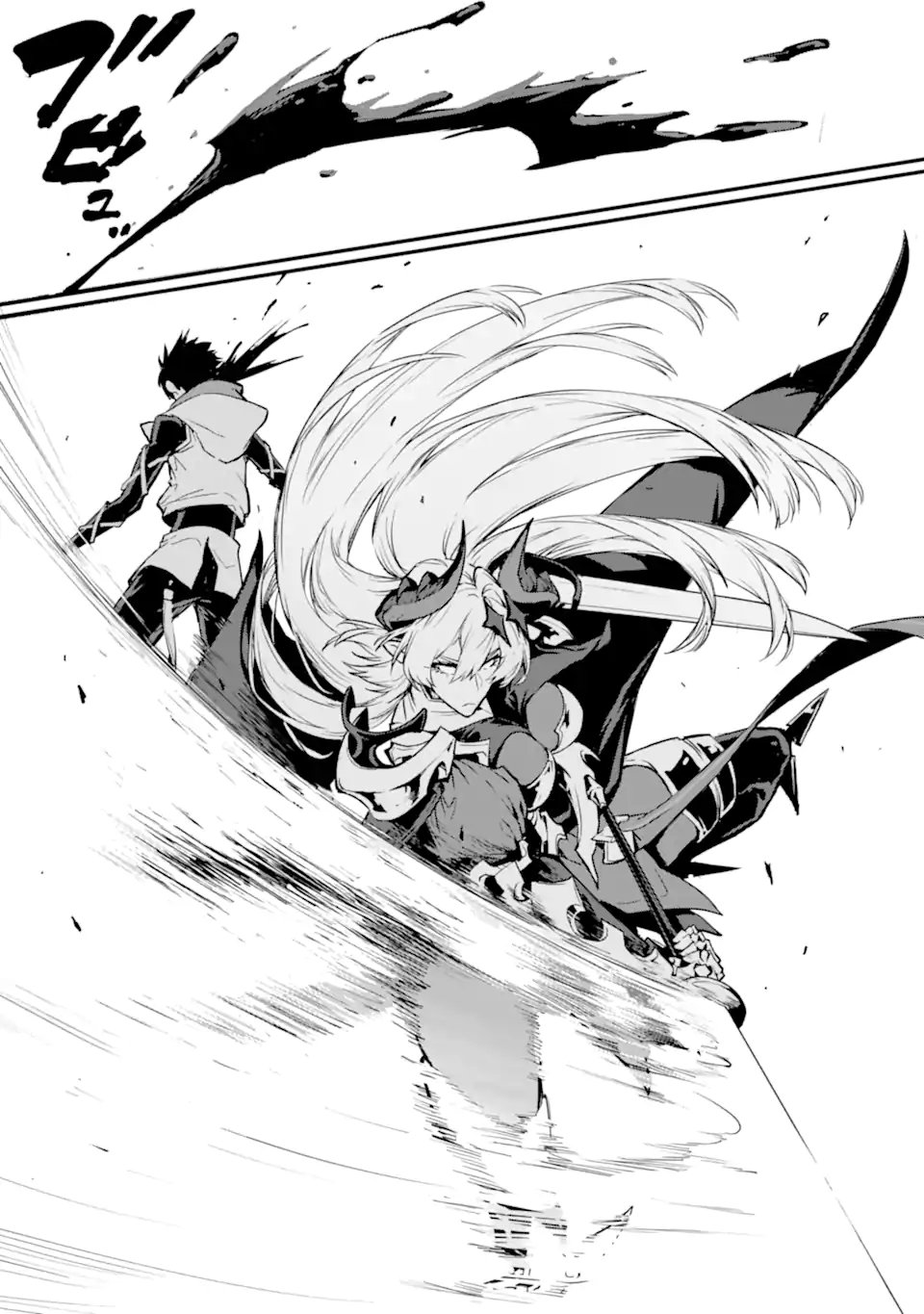 Kamigoroshi no Maou Saijyaku Shuzoku ni Tensei shi Shijyou Saikyou ni naru - Chapter 19.3 - Page 3