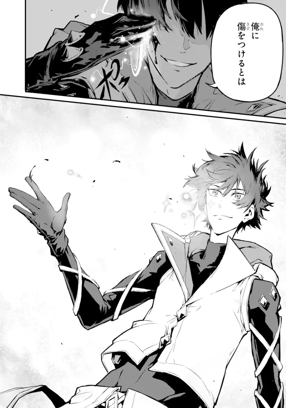 Kamigoroshi no Maou Saijyaku Shuzoku ni Tensei shi Shijyou Saikyou ni naru - Chapter 19.3 - Page 6