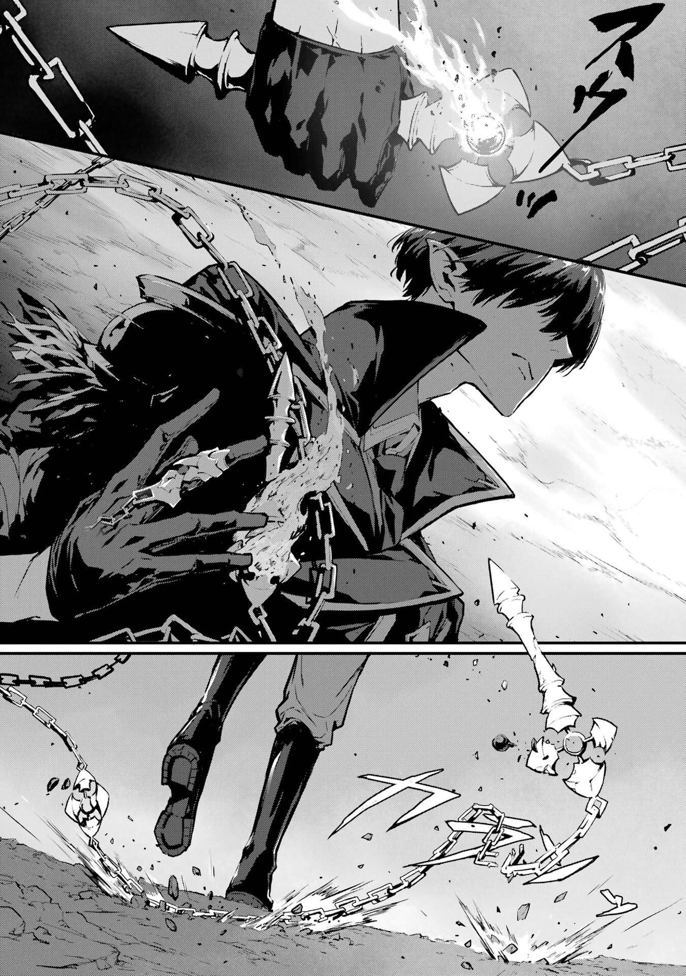 Kamigoroshi no Maou Saijyaku Shuzoku ni Tensei shi Shijyou Saikyou ni naru - Chapter 21 - Page 2