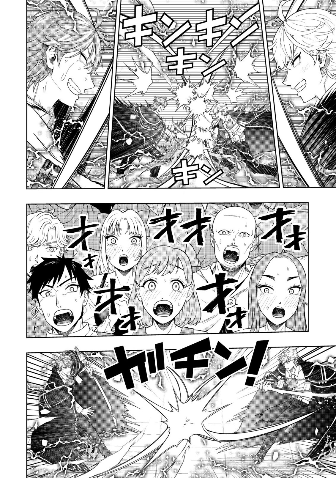 Kaminari Mikado no Kiseki: Ore dake Tsukaeru "Kaminari Majutsu" de Isekai Saikyou ni! - Chapter 35 - Page 24