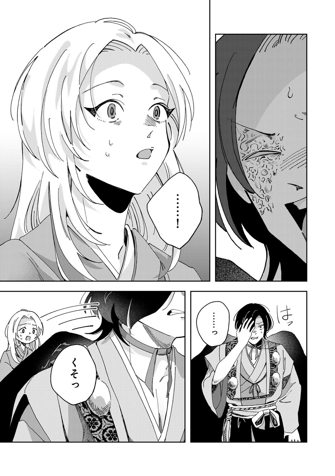 Kaminari-sama no Koigoromo - Chapter 3 - Page 24