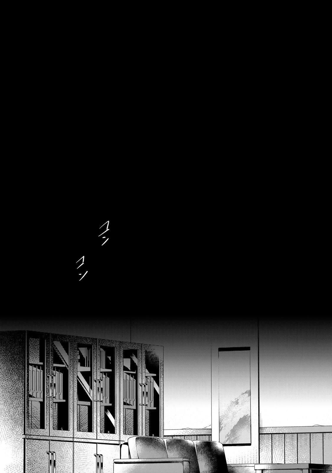 Kaminari-sama no Koigoromo - Chapter 4 - Page 44