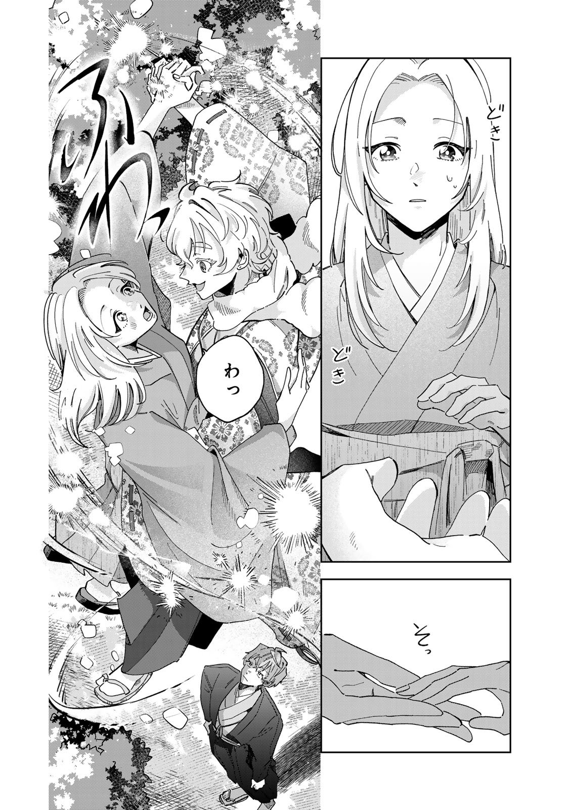 Kaminari-sama no Koigoromo - Chapter 6 - Page 15