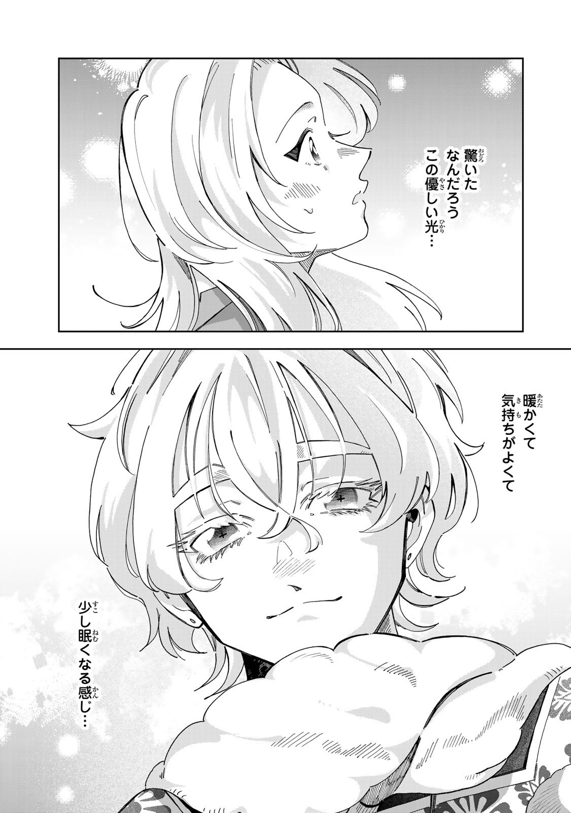 Kaminari-sama no Koigoromo - Chapter 6 - Page 16