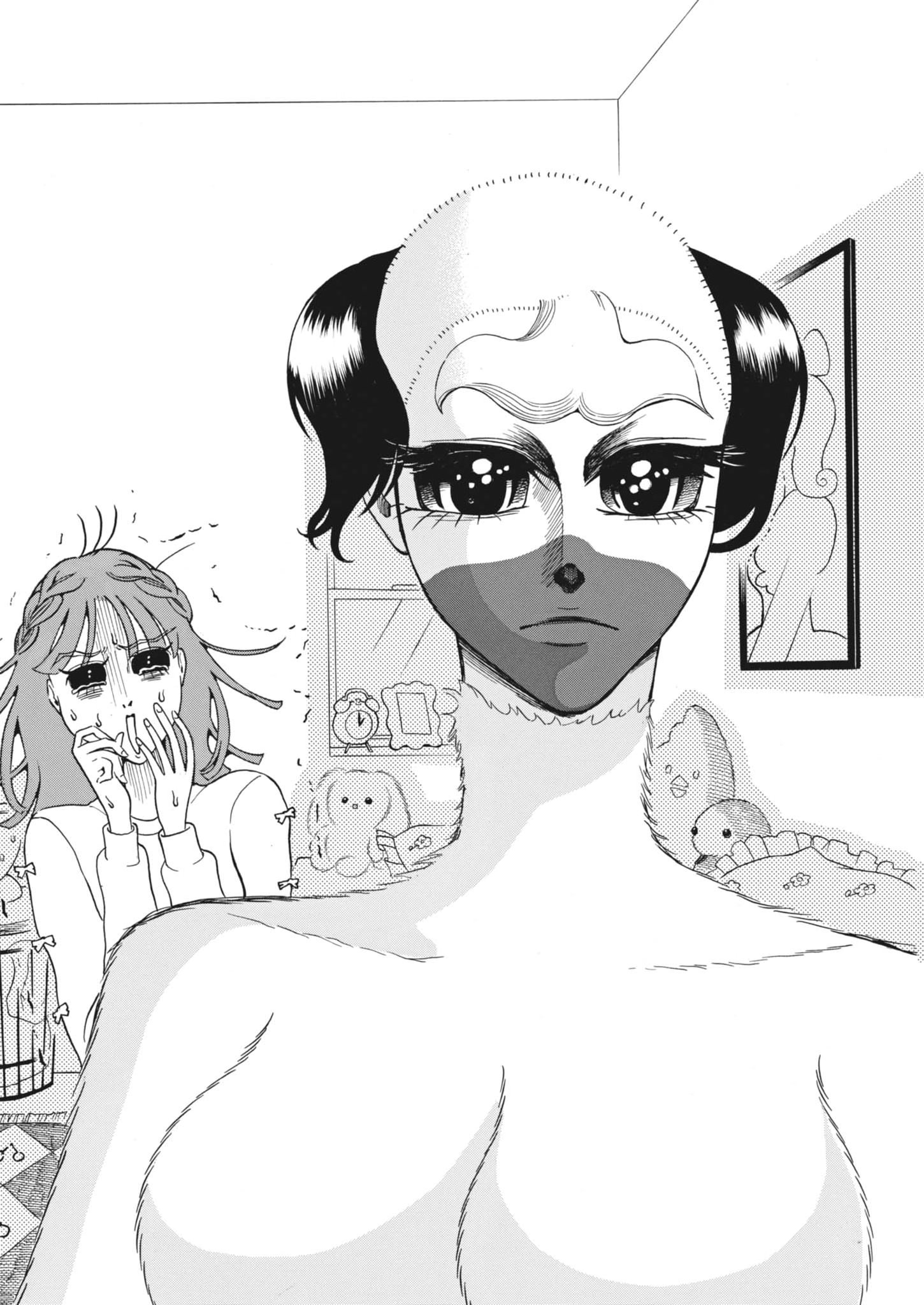 Kaminume Emiru wa Dog Star - Chapter 1 - Page 4