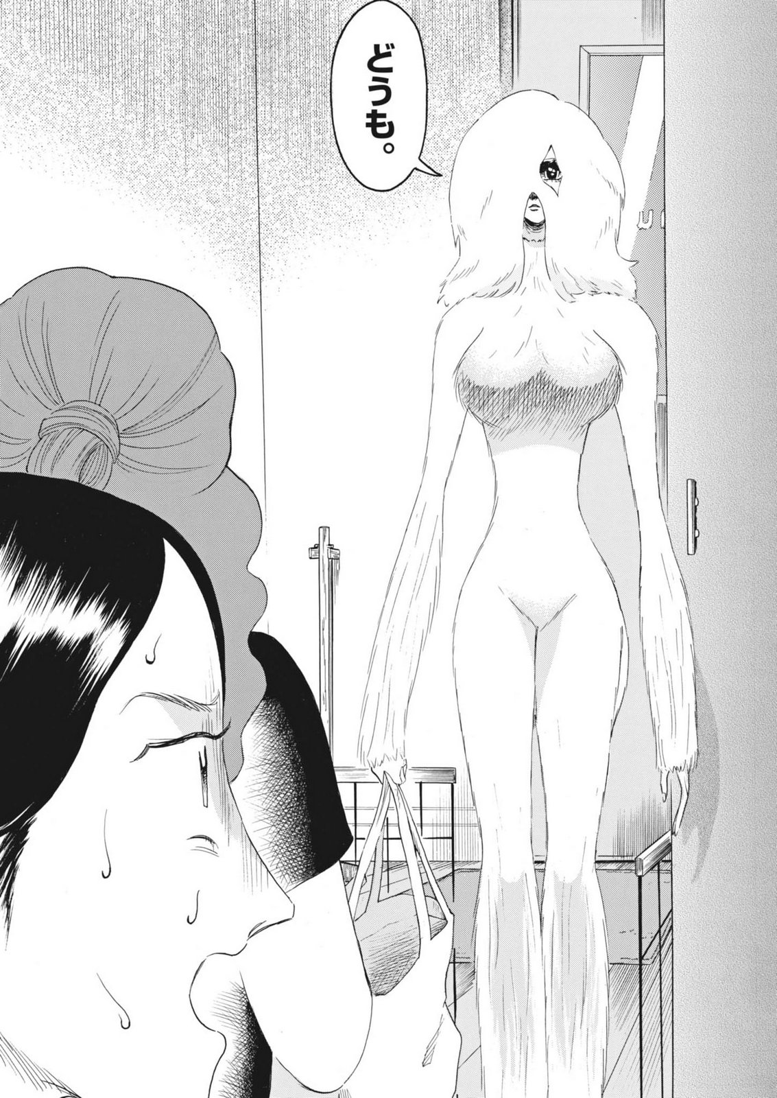 Kaminume Emiru wa Dog Star - Chapter 3 - Page 4