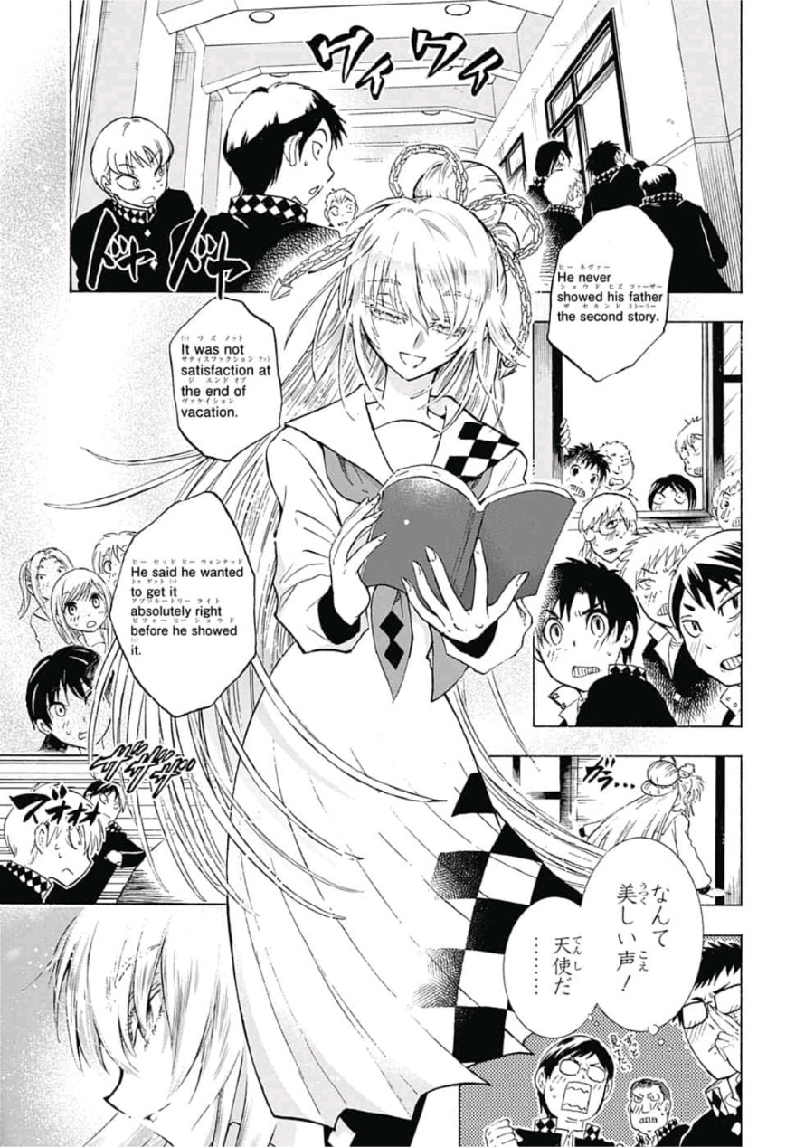 Kamio Yui wa Kami wo Yui - Chapter 1 - Page 16