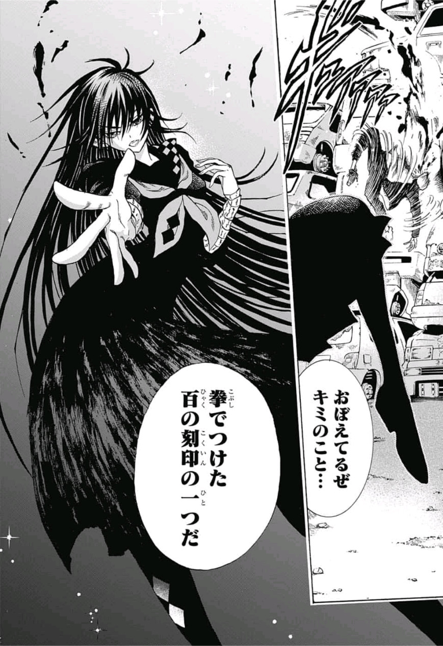 Kamio Yui wa Kami wo Yui - Chapter 1 - Page 45