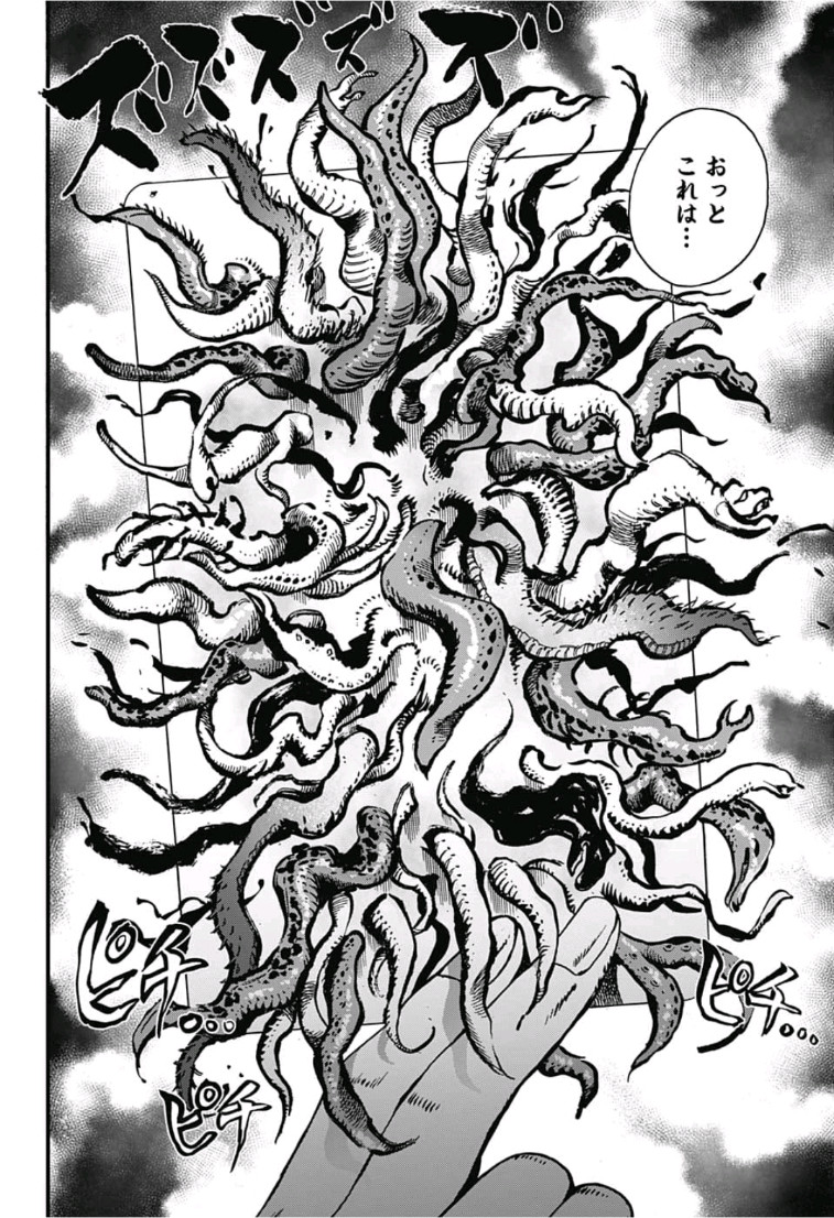 Kamio Yui wa Kami wo Yui - Chapter 14 - Page 14