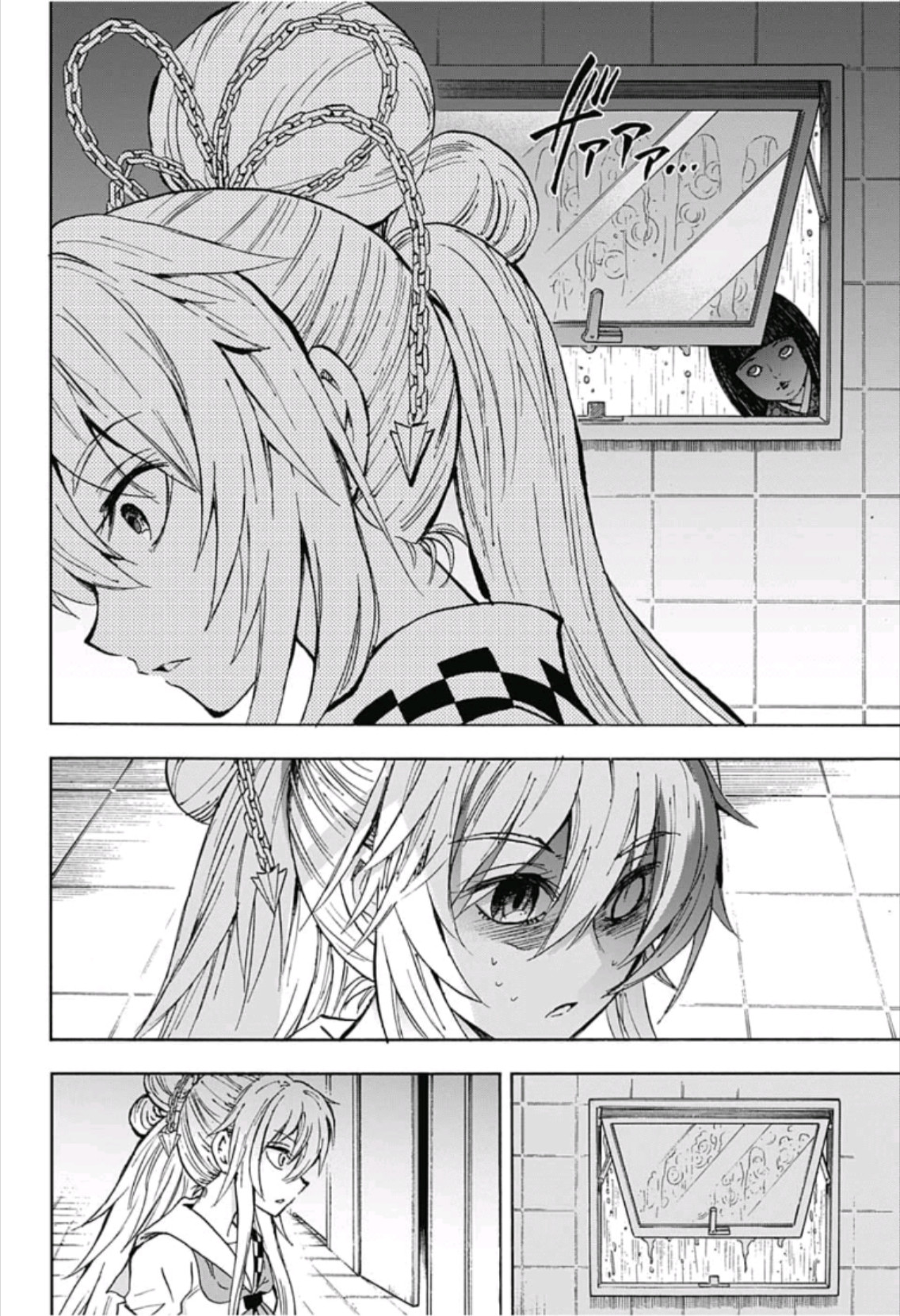 Kamio Yui wa Kami wo Yui - Chapter 16 - Page 14