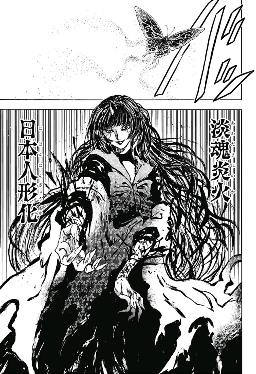 Kamio Yui wa Kami wo Yui - Chapter 18 - Page 15