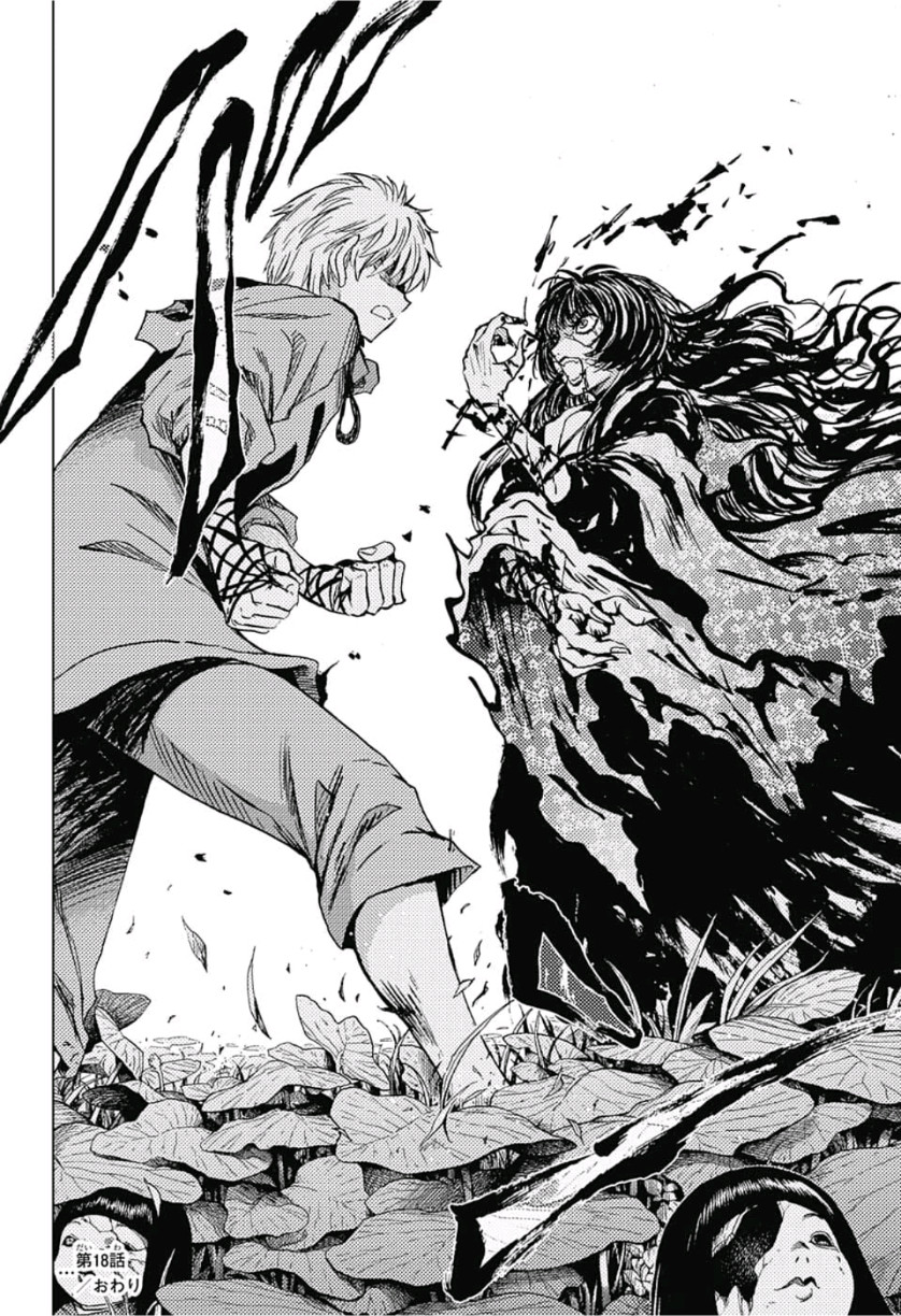 Kamio Yui wa Kami wo Yui - Chapter 18 - Page 18