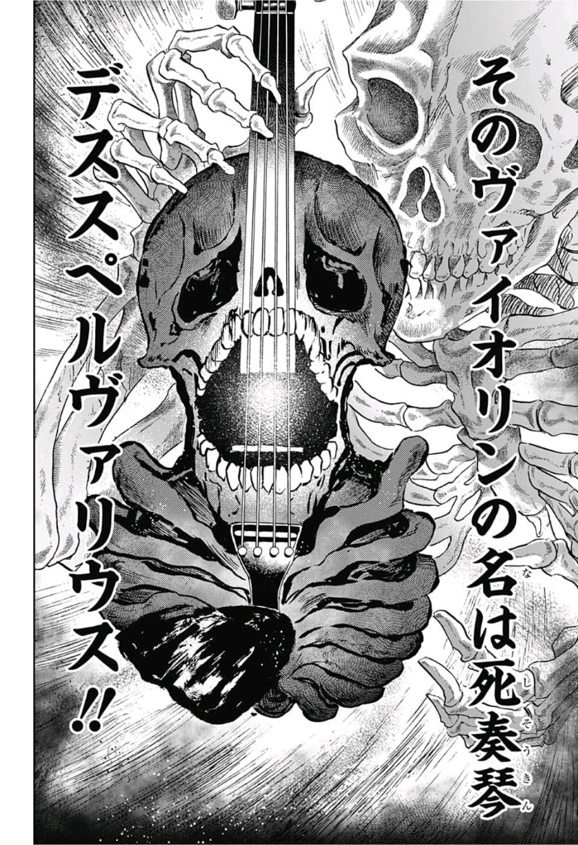 Kamio Yui wa Kami wo Yui - Chapter 21 - Page 14