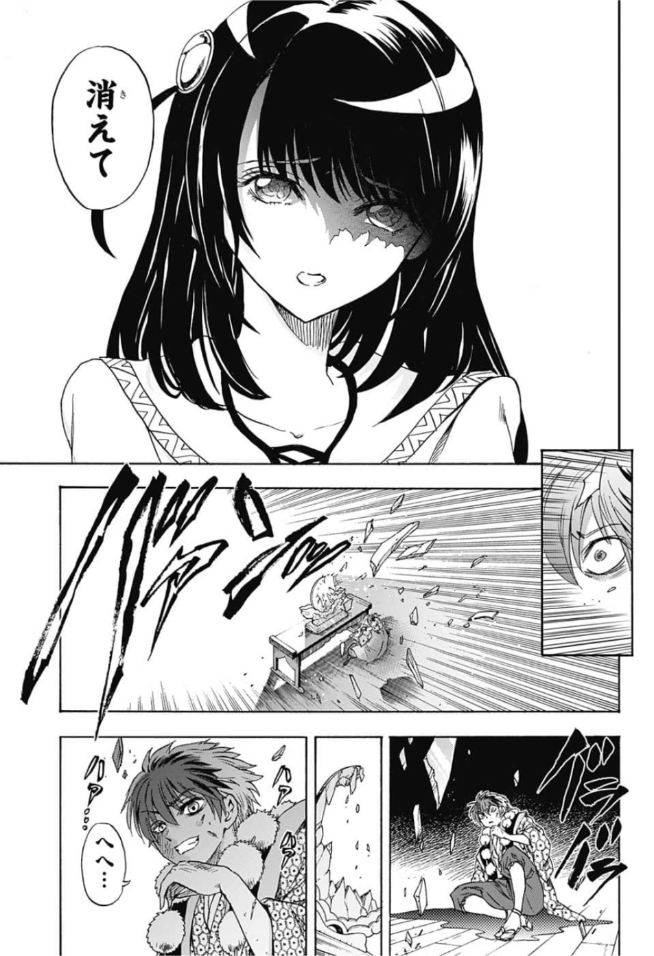 Kamio Yui wa Kami wo Yui - Chapter 28 - Page 6