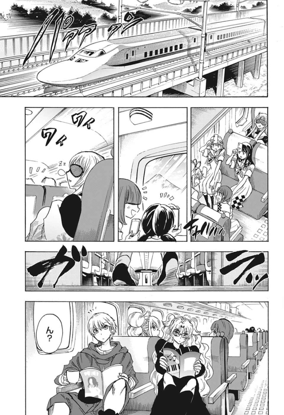 Kamio Yui wa Kami wo Yui - Chapter 29 - Page 3