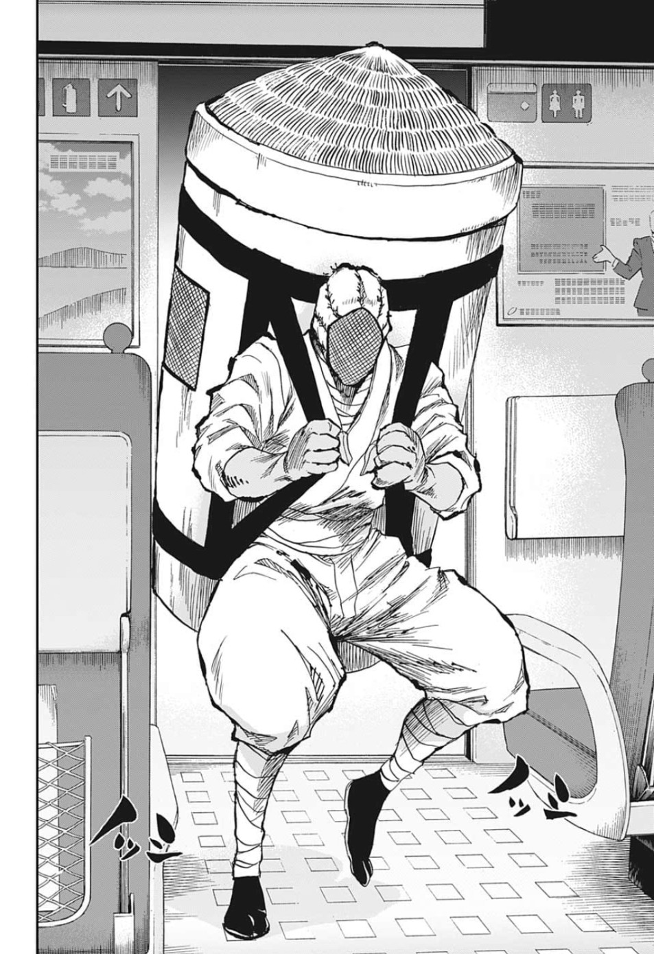 Kamio Yui wa Kami wo Yui - Chapter 29 - Page 4