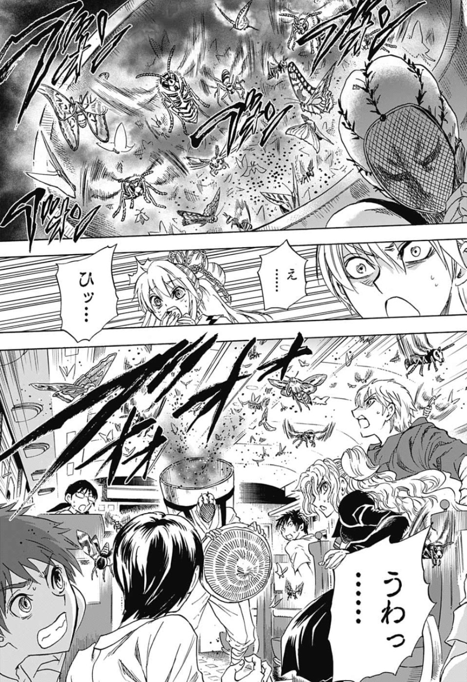 Kamio Yui wa Kami wo Yui - Chapter 29 - Page 9