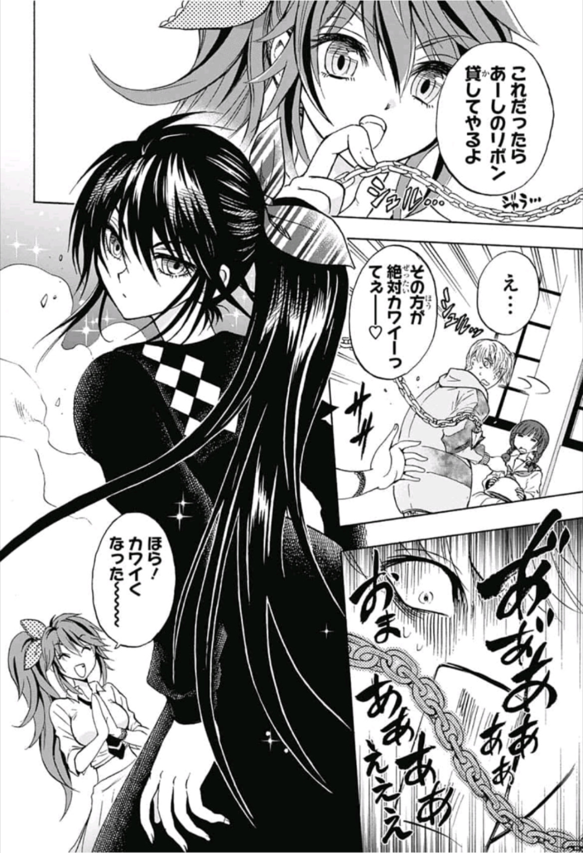 Kamio Yui wa Kami wo Yui - Chapter 3 - Page 20