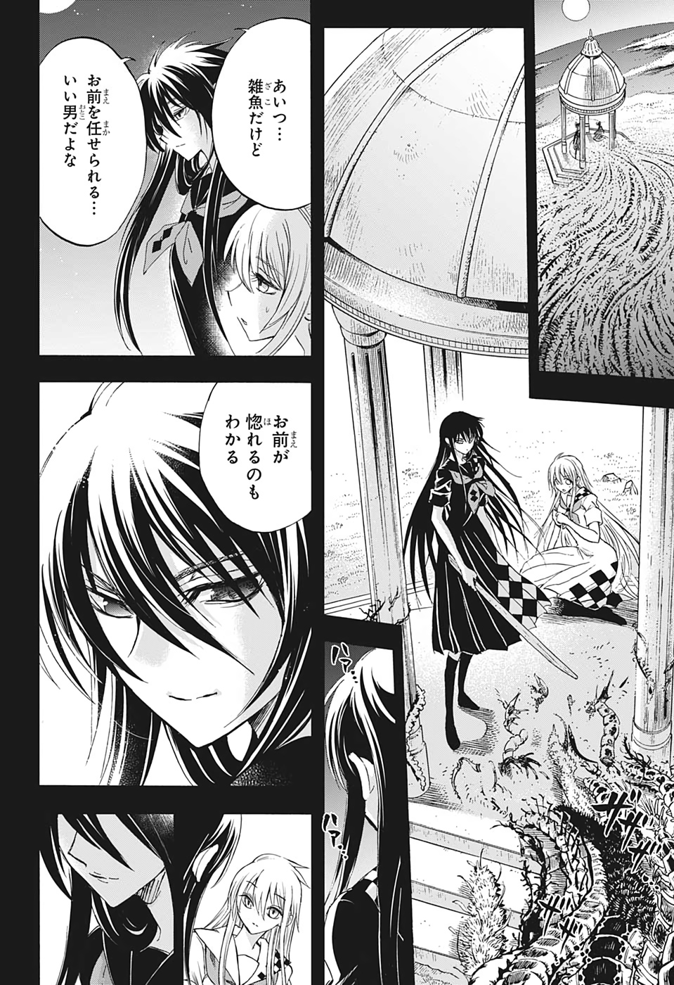 Kamio Yui wa Kami wo Yui - Chapter 36 - Page 6