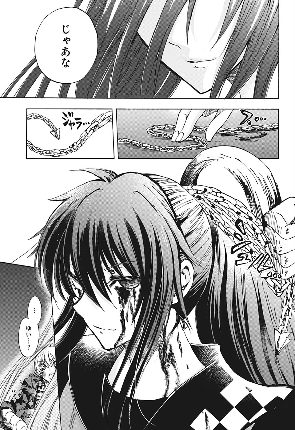 Kamio Yui wa Kami wo Yui - Chapter 36 - Page 7