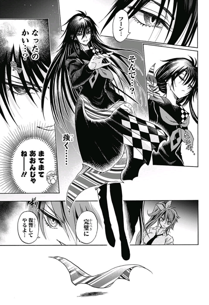 Kamio Yui wa Kami wo Yui - Chapter 4 - Page 3