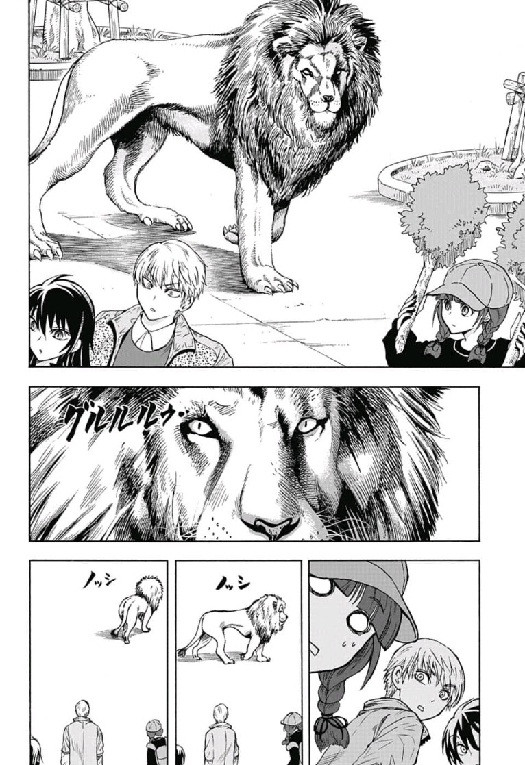 Kamio Yui wa Kami wo Yui - Chapter 5 - Page 14