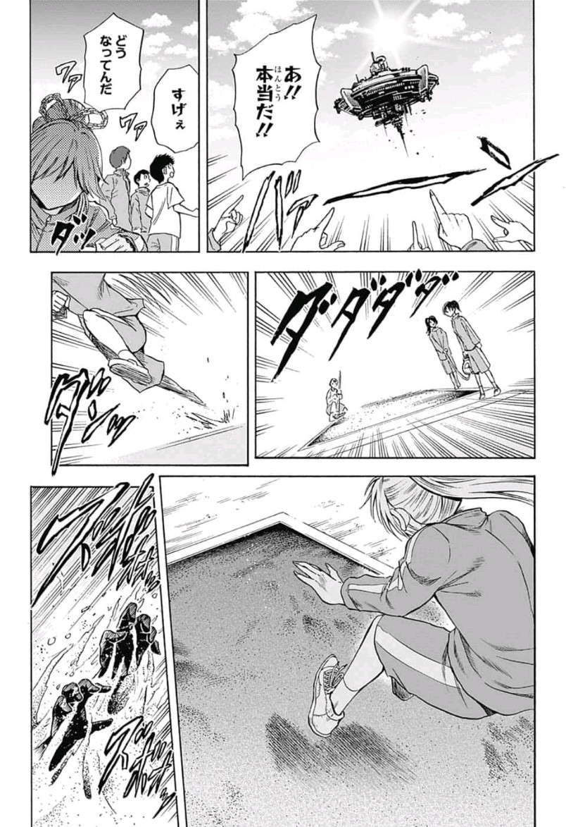 Kamio Yui wa Kami wo Yui - Chapter 6 - Page 11