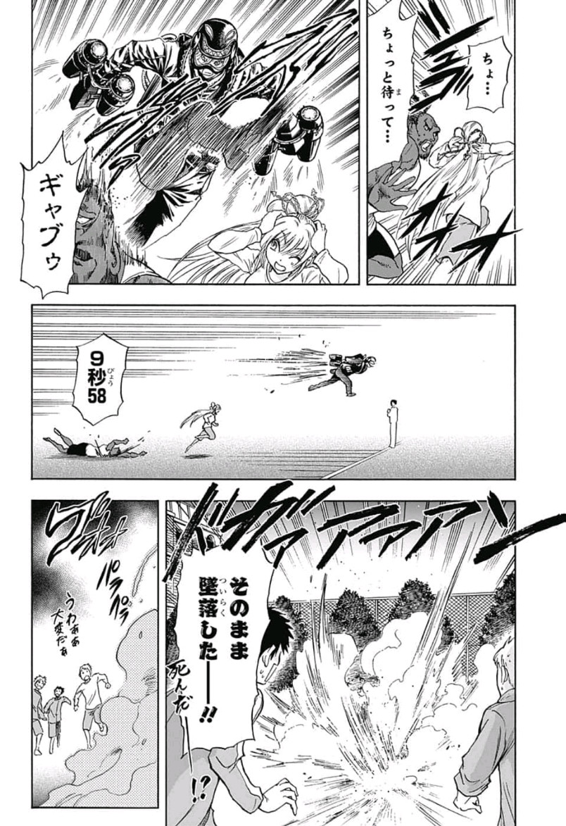 Kamio Yui wa Kami wo Yui - Chapter 6 - Page 18