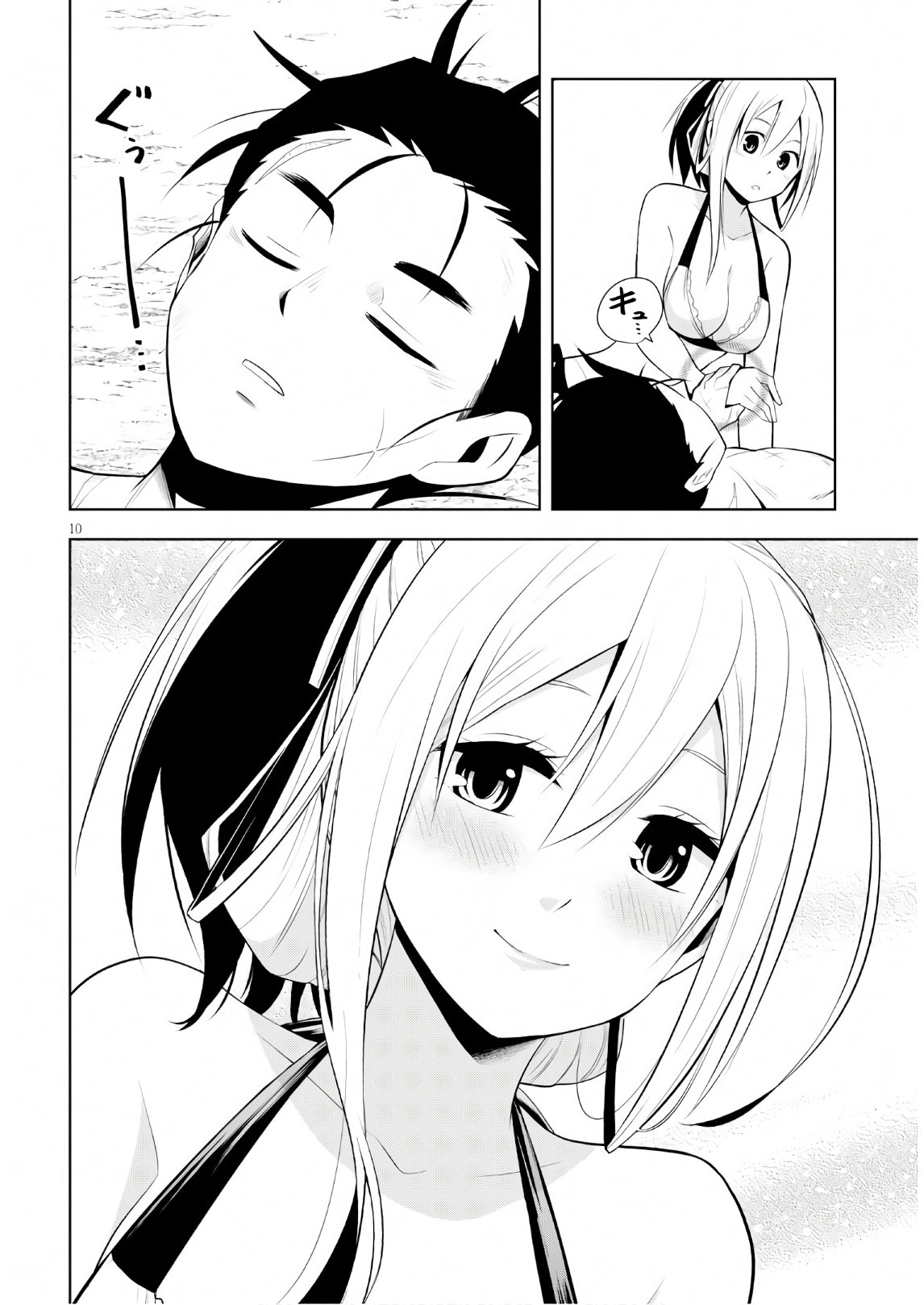 Kamiotoshi no Oni - Chapter 10 - Page 10