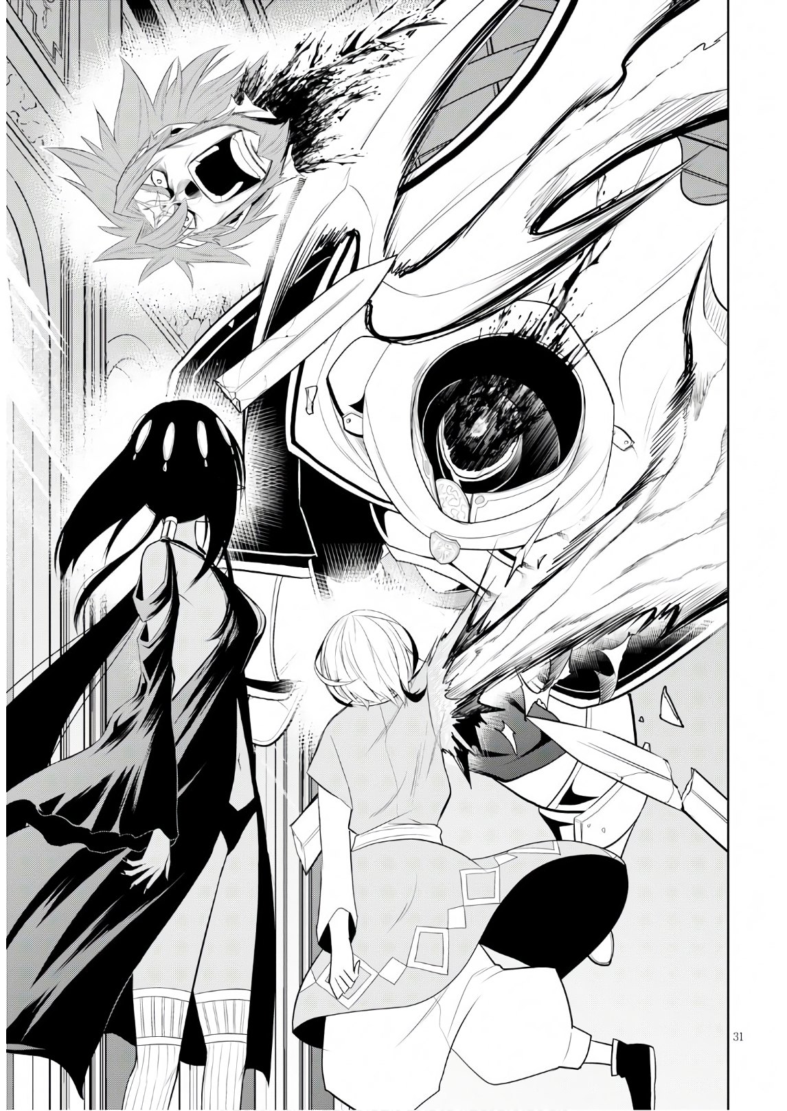 Kamiotoshi no Oni - Chapter 10 - Page 31