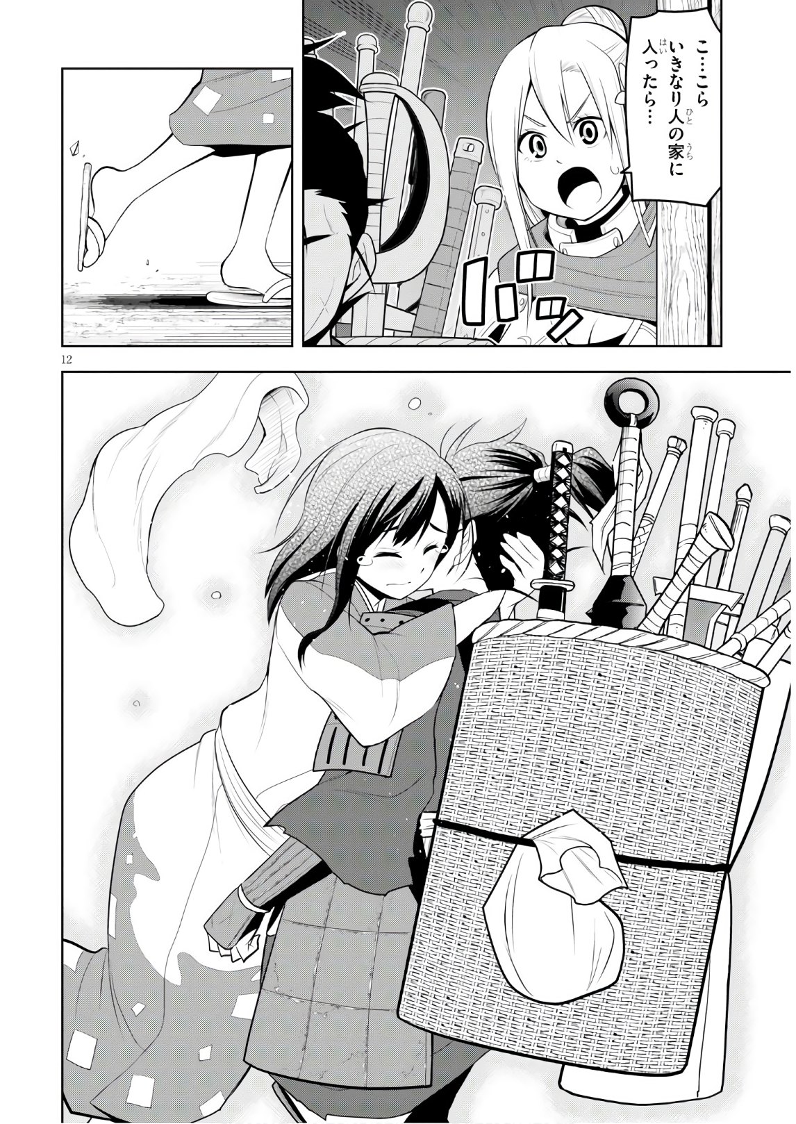 Kamiotoshi no Oni - Chapter 12 - Page 12