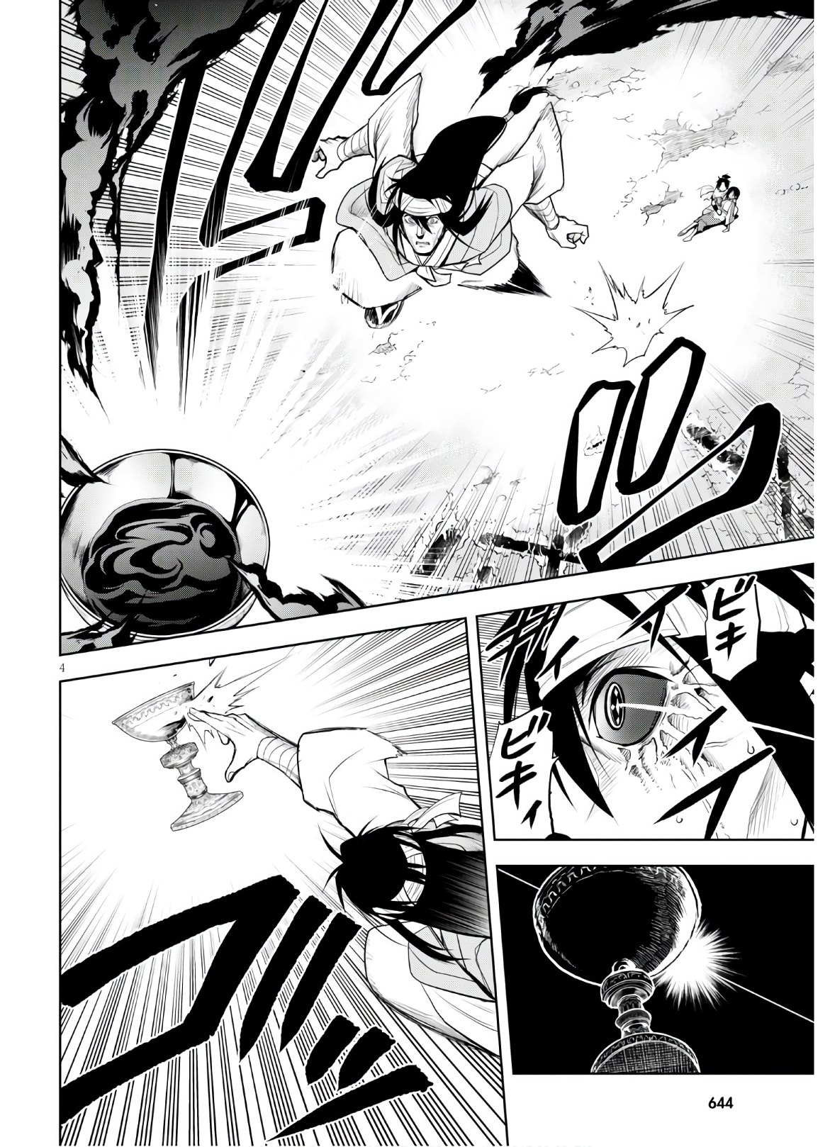 Kamiotoshi no Oni - Chapter 13 - Page 4