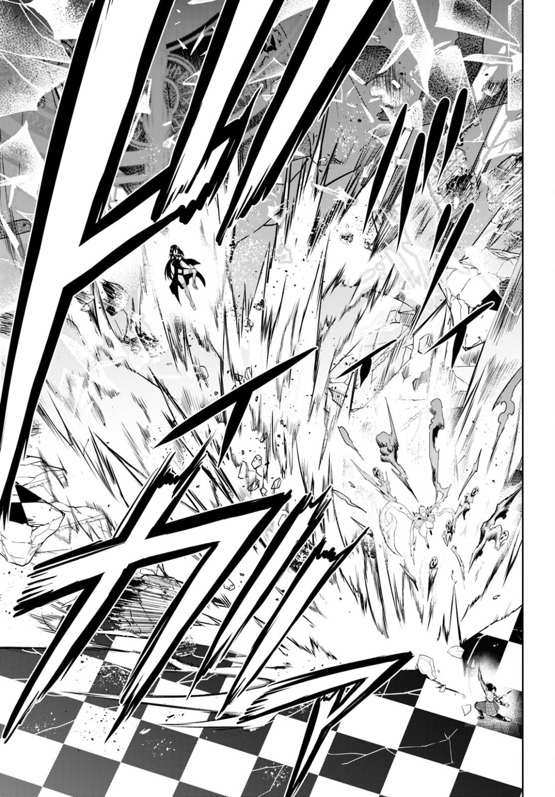 Kamiotoshi no Oni - Chapter 14 - Page 17