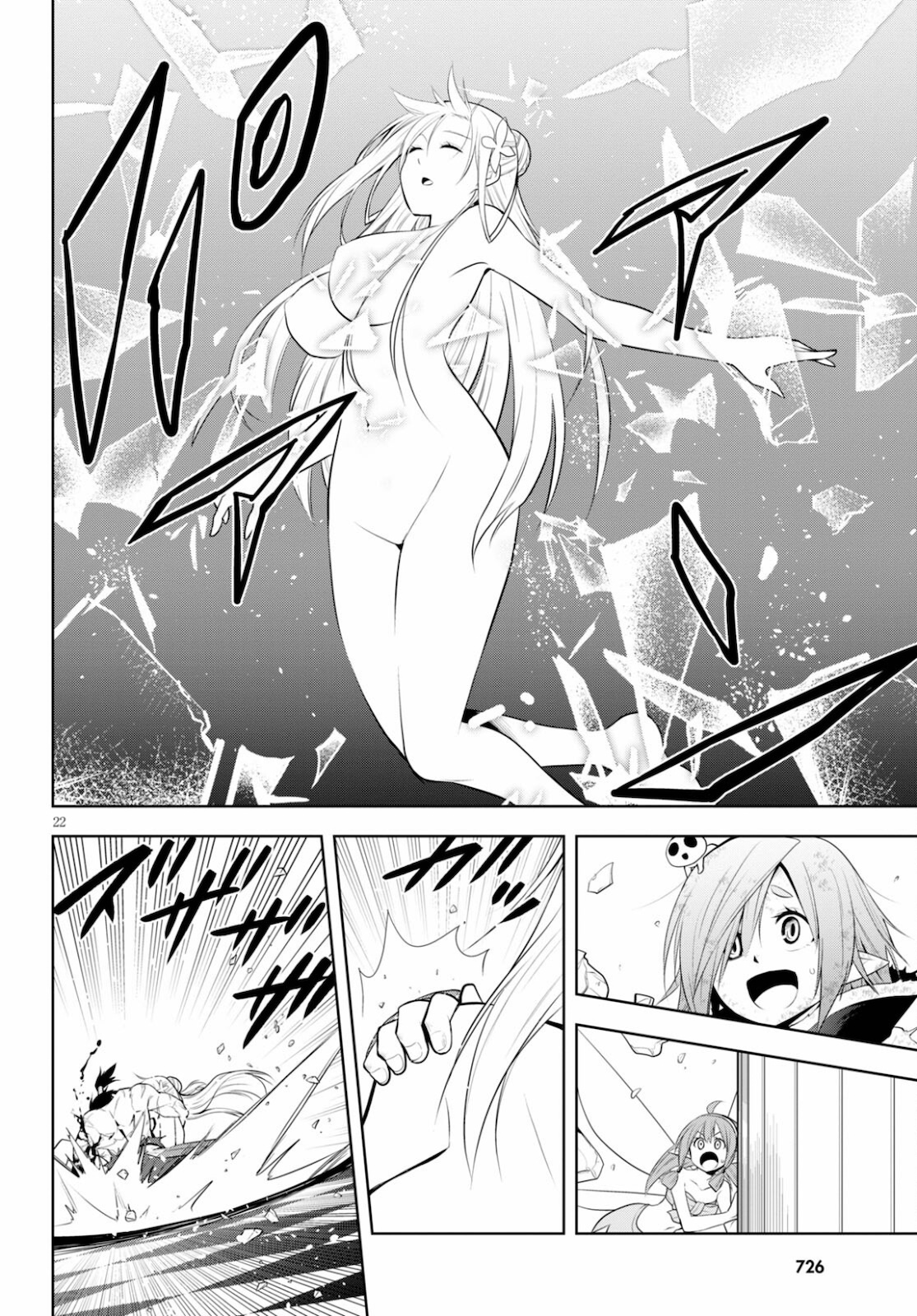 Kamiotoshi no Oni - Chapter 14 - Page 22